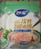 妙潔一次性煲湯吸油紙50張 食物廚房用品濾油紙去油 曬單實拍圖