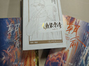 朝俞（全2冊(cè)）護(hù)封版 木瓜黃著 原名：偽裝學(xué)渣  賀朝×謝俞雙學(xué)霸逆 含隨書(shū)贈(zèng)品藏書(shū)票+同框卡+海報(bào)+手幅+貼紙 曬單實(shí)拍圖