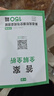 一本小學(xué)語(yǔ)文閱讀訓(xùn)練100篇二年級(jí) 2026閱讀題知識(shí)大盤(pán)點(diǎn)閱讀理解萬(wàn)能答題模板方法階梯真題試卷訓(xùn)練 曬單實(shí)拍圖