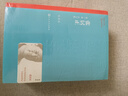 李氏家族（茅盾文學(xué)獎獲得者長(cháng)篇力作；精裝典藏版） 曬單實(shí)拍圖