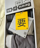 蕉內(nèi)（Bananain）銀皮301P男士?jī)?nèi)褲莫代爾三角褲7A抗菌透氣棉襠冰絲夏季短褲頭3件 磁鐵黑+軍綠+煙灰藍(lán) 3條 XL 曬單實(shí)拍圖