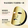 韓束金剛俠黃金面膜女護(hù)膚品提拉緊致補(bǔ)水保濕清爽不膩送女友媽媽禮物 【片裝介意勿拍】金剛俠面膜25片 曬單實(shí)拍圖