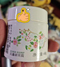 松達(dá)兒童面霜山茶油嬰兒面霜寶寶潤膚霜保濕霜滋潤清爽夏季面霜68g*2 曬單實拍圖