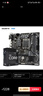 英特爾(Intel) i5-12490F 酷睿12代 處理器 6核12線程 單核睿頻至高可達(dá)4.6Ghz 20M三級緩存 臺式機(jī)CPU 曬單實(shí)拍圖