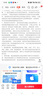 【電子卡-謹(jǐn)防詐騙】攜程任我行卡電子卡100-1000旅游卡可預(yù)付機(jī)票 酒店門票旅游不支持退換 300面值 曬單實(shí)拍圖