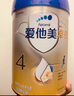 愛他美（Aptamil）新老國(guó)標(biāo)隨機(jī) 卓傲兒童奶粉配方調(diào)制乳粉(3-6歲)800g【優(yōu)量DHA】  曬單實(shí)拍圖