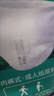 永?？稻d柔透氣成人拉拉褲L120片 臀圍80-120cm 老人孕產(chǎn)婦內(nèi)褲型紙尿褲 曬單實(shí)拍圖