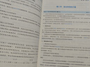 2025新版現(xiàn)貨】之了課堂cpa注冊會計師25年奇兵制勝一1教材年歷年真題試卷題庫官方書注會會計審計稅法經(jīng)濟(jì)法財管公司戰(zhàn)略風(fēng)險管理網(wǎng)絡(luò)課程網(wǎng)課騎兵知了 2025新版現(xiàn)貨】注會奇兵制勝1-會計 曬單實(shí)拍圖