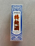 瀘州老窖 特曲60版工農牌 濃香型白酒 52度 500ml單瓶裝 曬單實(shí)拍圖
