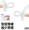 佳爾優(yōu)優(yōu)（garkoko）牙膠嬰兒磨牙蘑菇按摩安撫小月齡寶寶防吃手咬膠0-3-6個(gè)月2個(gè)裝 曬單實(shí)拍圖