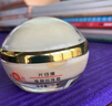 片仔癀皇后珍珠膏 珍珠霜 補水保濕提亮膚色貴婦膏溫和滋養修護面霜男女 煥顏珍珠霜32g*3 曬單實(shí)拍圖