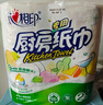 心相印卷紙/廚房用紙【肖戰(zhàn)推薦】75節(jié)*8卷紙巾食品接觸級（整箱銷售 ） 曬單實拍圖