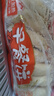 吳大娘 蘿卜牛肉餡餅 672g（早餐餅 豬肉餡餅 烙餅 肉夾饃 方便菜） 曬單實拍圖