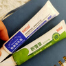 白云山積雪草復顏舒緩膏和熊果苷乳霜軟膏水潤保濕舒緩面霜男女士正品 【人氣組合】積雪草*1+熊果苷*1 曬單實(shí)拍圖