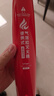 趣行氣溶膠滅火器 家用車載特斯拉比亞迪電動(dòng)車安保巡邏0壓無(wú)殘留便攜 曬單實(shí)拍圖