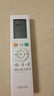 美的（Midea） 華凌空調遙控器原廠(chǎng)配件 RN10L2(B2HS)/BG-H華菱空調智能原裝正品遙控器 曬單實(shí)拍圖