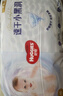 好奇（Huggies）金裝成長褲XL96片(12-17kg)加大號嬰兒尿不濕超薄柔軟透氣 曬單實拍圖