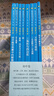 2025初中奧數(shù)小叢書全8冊(cè)第三版初中卷單墫馮志剛著小藍(lán)本七八九年級(jí)數(shù)學(xué)奧林匹克小叢書初中卷初一初二初三奧數(shù)競(jìng)賽專題訓(xùn)練教程數(shù)學(xué)競(jìng)賽思維訓(xùn)練題庫(kù)解題技巧必刷題 華東師范大學(xué)出版社 曬單實(shí)拍圖