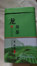 花色堂茶葉超市茶葉龍井茶葉2025新貨雨前綠茶濃香型口糧春茶自己 500克明前龍井茶 綠茶茶葉京東官方店旗艦一芽一葉特級(jí)龍井2025新茶 曬單實(shí)拍圖
