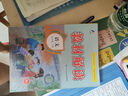 【學(xué)科自選】小學(xué)教材全練 五年級上冊語文數(shù)學(xué)英語科學(xué)全學(xué)科版本可自選五年級上同步練習(xí)冊配五年級上冊數(shù)學(xué)教材 薛金星 五年級數(shù)學(xué)上冊【北京版】2025秋 曬單實拍圖