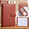 朗捷 存單收納夾票據(jù)收納冊存單收納本多功能票據(jù)夾存折現(xiàn)金支票夾報銷單冊子皮面大容量票據(jù)卡包 曬單實拍圖