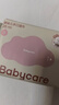 babycare嬰兒手口濕巾新生兒加厚擦臉小包便攜出行6480紫蓋濕巾20抽10包 曬單實(shí)拍圖