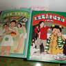 王藍莓的幸福生活.套裝共2冊 一家三口搞笑又溫馨日常 原創(chuàng)國漫日常治愈 曬單實拍圖