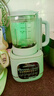 美的（Midea）大容量低音降噪破壁機(jī) 家用小米豆?jié){機(jī)料理輔食機(jī)全自動(dòng)免過(guò)濾五谷雜糧榨汁機(jī)智能預(yù)約料理果汁機(jī) 【德國(guó)進(jìn)口刀頭 8重降噪工藝】 曬單實(shí)拍圖