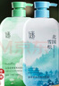 謎草集山茶香水沐浴露洗發(fā)水護(hù)發(fā)素持久留香大容量男女通用節(jié)日禮物 送沐浴球】山茶花洗發(fā)水+沐浴露 曬單實(shí)拍圖