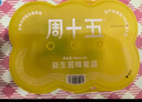 周十五益生菌蜂蜜露孕婦開塞蜜露待產(chǎn)包用產(chǎn)后哺乳期兒童蜂蜜栓禮品36支 曬單實(shí)拍圖