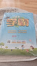 2025春新版 5星學(xué)霸五年級下冊數(shù)學(xué)蘇教版SJ 江蘇專用 經(jīng)綸五星學(xué)霸5下作業(yè)本天天練專項(xiàng)訓(xùn)練習(xí)冊 曬單實(shí)拍圖