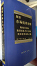 期貨市場(chǎng)技術(shù)分析 (美)墨菲,丁圣元 地震出版社 9787502809157 曬單實(shí)拍圖