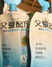 簡愛父愛配方 兒童酸奶0%蔗糖原味100g*6袋 無蔗糖寶寶酸奶早餐下午茶 曬單實(shí)拍圖
