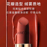 蘭蔻（lancome）全新菁純絲絨霧面唇膏 196 3.4g 口紅啞光經(jīng)典朱砂橘 禮物送女友 曬單實拍圖
