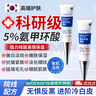 BAILUHUI氨甲環(huán)酸乳膏精華液傳明酸5%濕敷液抗皺緊致非醫(yī)用雀斑黃褐斑15g 曬單實拍圖