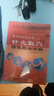 北京中醫(yī)藥大學(xué)針灸取穴特色技法詳解 彩圖版 解秸萍 程凱 中國中醫(yī)藥出版社 經(jīng)絡(luò)腧穴學(xué)實訓(xùn)教材 中醫(yī)針灸書籍 曬單實拍圖