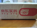 芬必得 布洛芬緩釋膠囊 0.4g*24粒 退燒抗炎 緩解頭痛/牙痛/痛經(jīng)/肩痛/肌痛/關(guān)節(jié)痛 中美史克 曬單實(shí)拍圖
