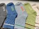 古今（GUJIN）兒童襪子男童襪無(wú)骨棉襪夏季菱格線(xiàn)條運動(dòng)中大童6-12歲秋季冬季 曬單實(shí)拍圖