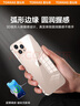 圖拉斯【久用不發(fā)黃】 適用iphone16pro手機(jī)殼蘋果16pro保護(hù)套透明全包超薄磁吸防摔散熱高端男女款 iPhone16Pro 【精美透亮】久用不黃+超薄裸感+超強(qiáng)防爆 曬單實(shí)拍圖