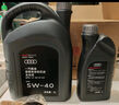 奧迪（AUDI）原廠(chǎng)機油A3 A4L A5 A6L A7 A8  Q3 Q5L Q8 Q7 專(zhuān)用原裝潤滑油 09-15年 A4L 1.8T 2.0T套裝 曬單實(shí)拍圖