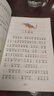 全套4冊(cè)兒童故事書睡前故事大全365夜童話故事幼兒園早教大班彩圖注音版5-6歲寶寶書籍帶拼音繪本小學(xué)生一二三年級(jí)閱讀課外書必讀 【全4冊(cè)】?jī)和肮适聲?曬單實(shí)拍圖