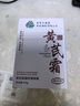 dyey黃芪霜面霜老國貨保濕美白提亮去黃緊致抗皺淡紋300g 曬單實拍圖
