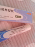 明康欣 阿達帕林凝膠15g/1支 第三代維a酸乳膏醫(yī)用祛痘印修復(fù)淡化痘印痘坑修復(fù)祛痘藥膏去黑頭收縮毛孔粗大修復(fù) 皮膚用藥 曬單實拍圖