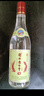衡水老白干 老白干香型白酒 43度 618ML*6瓶 綠標(biāo)紀(jì)念版酒整箱裝 純糧酒 曬單實(shí)拍圖