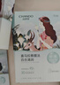 珀萊雅面膜 小球藻面膜補(bǔ)水保濕海藻面膜男女士補(bǔ)水面膜 33片 曬單實(shí)拍圖