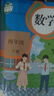 小學(xué)四年級(jí)下冊(cè)數(shù)學(xué)書人教版教材課本新華書店 小學(xué)教材人教部編版義務(wù)教育教科書四年級(jí)下學(xué)期數(shù)學(xué)課本人民教育出版社 曬單實(shí)拍圖