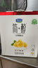 君樂寶（JUNLEBAO）簡醇利樂冠0添加蔗糖白蕓豆控卡爆珠酸奶200g*10瓶風(fēng)味酸牛奶禮盒 曬單實(shí)拍圖