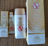 大寶水感多效防曬露50g*2 SPF50+防曬霜防曬乳男女士戶外面部護(hù)膚品 曬單實(shí)拍圖