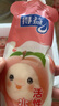得益 棒酸 活性乳酸菌飲品 水果乳飲料 方便攜帶 棒酸水蜜桃味*20袋 曬單實(shí)拍圖