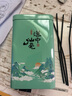 禾尚熙漢中仙毫午子山綠茶葉2025新茶明前頭采獨(dú)芽嫩芽西鄉(xiāng)春茶125g 曬單實(shí)拍圖
